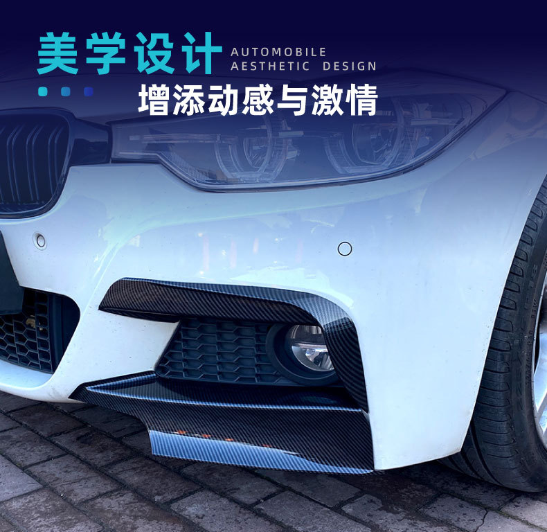 BMW F30 F31 3 Series Body Kit Front Lip Grille Spoiler