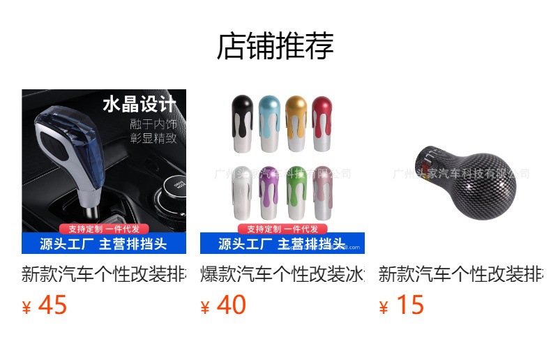 New Cross-Border Domestic and Foreign Trade Car Accessories Personalized Decoration Modification Extension Ice Cream Cone Holder Universal with Accessories