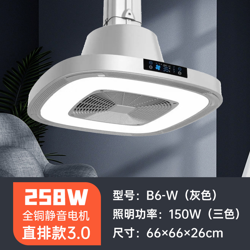 [외측열] 리모콘 흡연, 심플하고 저소음 (실버그레이)