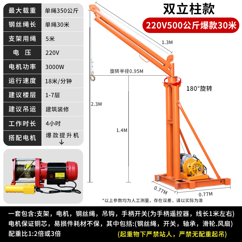 강화된 이중기둥 컴플리트 세트 500kg 30m (핫스타일) [점장님 추천]