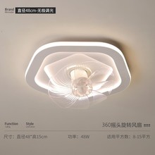 品牌源头工厂双11北欧风走廊玄关创意现代简约LED吸顶风扇灯