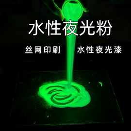 珠光粉;金属粉、浆;荧光颜料