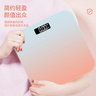 New Gradient Home Smart Electronic Scale Display Charging Bluetooth Body Fat Body Scale Professional Weighing