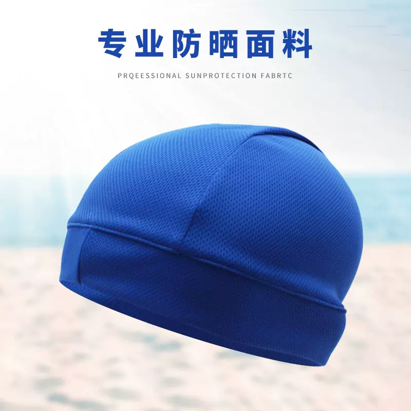 骑行小帽夏季防风防晒运动帽户外运动软帽头套帽自行车摩托车内胆