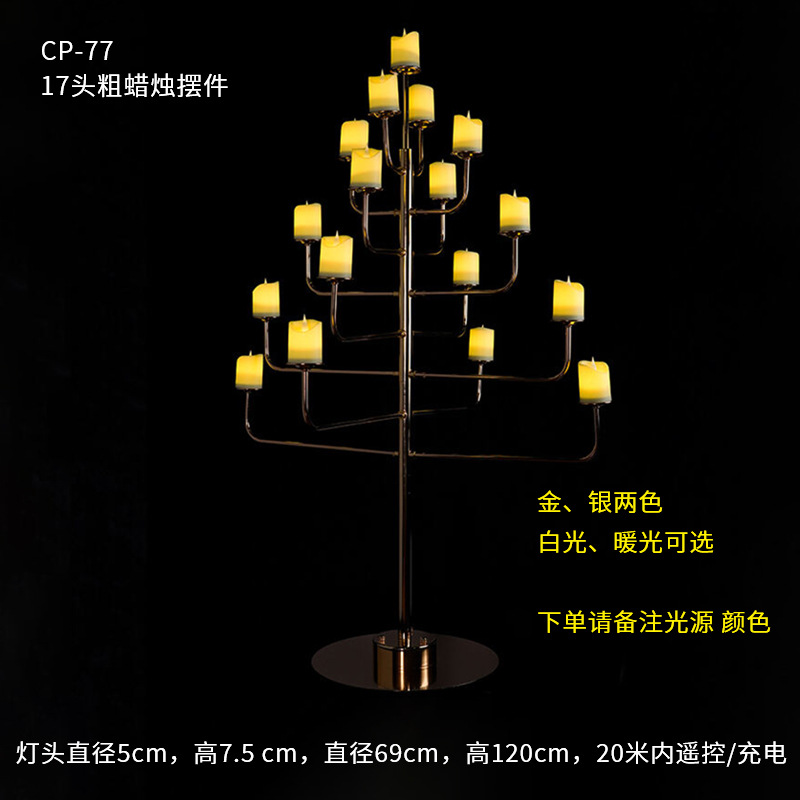 Accesorios de boda, flores de cristal, guía de carretera, postre de hierro, mesa, adornos de flores, decoración de la escena de la boda, estilo luminoso