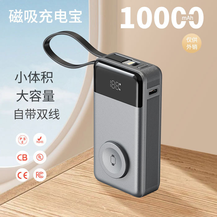New Pd30W Fast Charging Power Bank for Watches with Built-In Cable, 10000Mah Compact Power Bank Charger