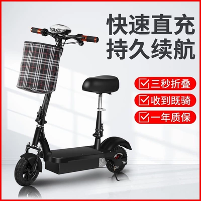 Electric Car Portable Scooter – Qatlanan elektrik skuterlər