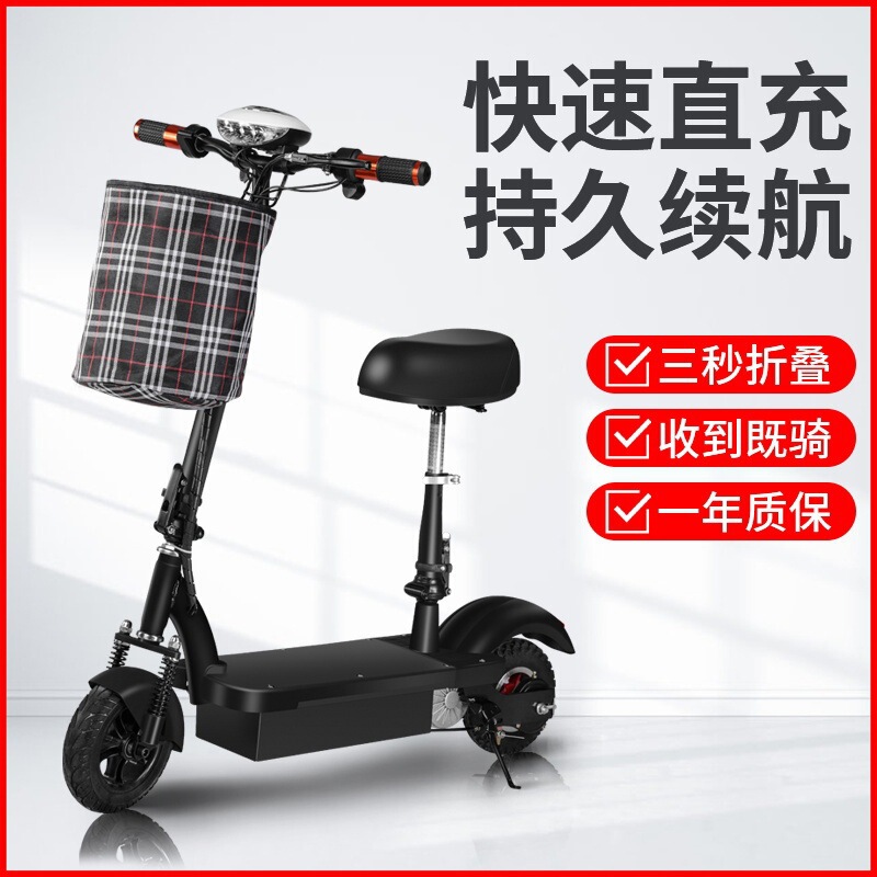 Xiaofeiyan Electric Scooter Adult Foldableing Women's Bicycle Mini Electric Car Portable Scooter Scoote