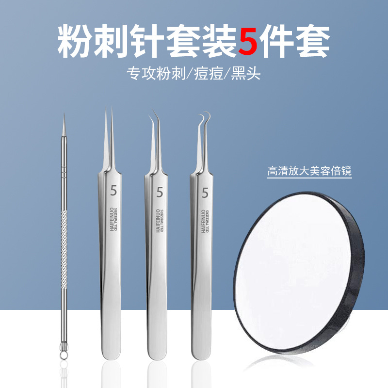 Acne Needle Cell Clip Magnifying Glass Blackhead Remover Facial Cleansing Tool Tweezers Acne Needle Blackhead Scraper