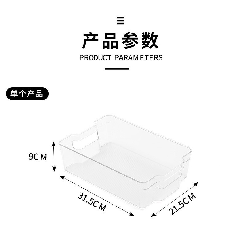 Caja de almacenamiento de alimentos PET Caja de almacenamiento de refrigerador Caja de almacenamiento de almacenamiento de cocina transparente Caja de almacenamiento de congelación