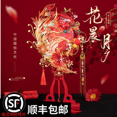 团扇新娘结婚礼物中式出嫁手捧花手工缠花秀禾喜扇diy材料包