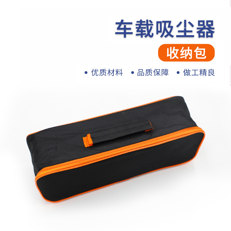 車用便利収納バッグ掃除機布袋ツールバッグ掃除機バッグオックスフォード布手提げ収納ポケット|undefined