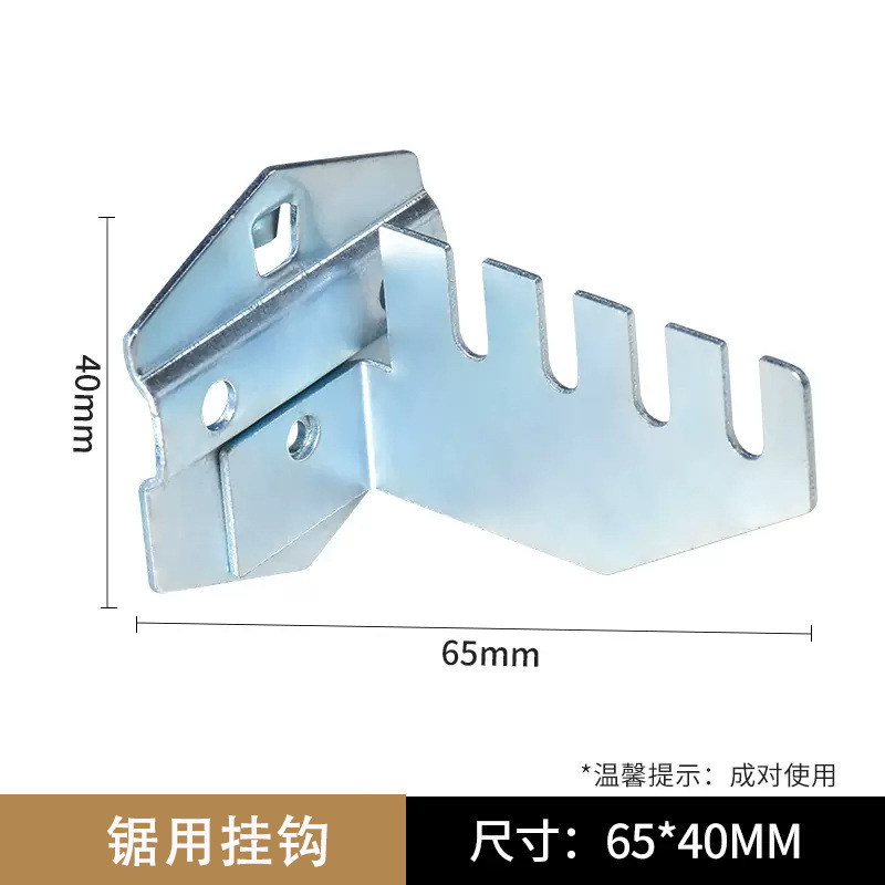 棚穴穴板金物工具掛け板壁棚四角い穴多機能金属収納掛けアクセサリー展示棚|undefined