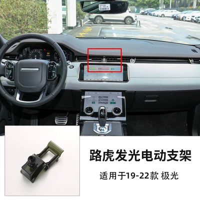 Car phone holder: Rover Velar Discovery 4/5 - 19-22-land-rover-evoque