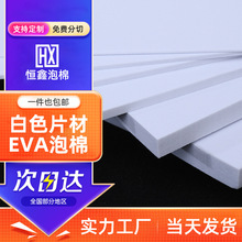 �S��ֱ�Neva���ް�ɫƬ�ĭh��������o�eva���r���Мp����b