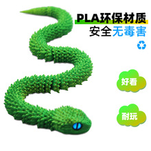 3d打印蝰蛇创意桌面摆件关节可活动小蛇儿童玩具潮玩手办仿真模型