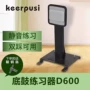 地鼓练习哑鼓垫子练习器