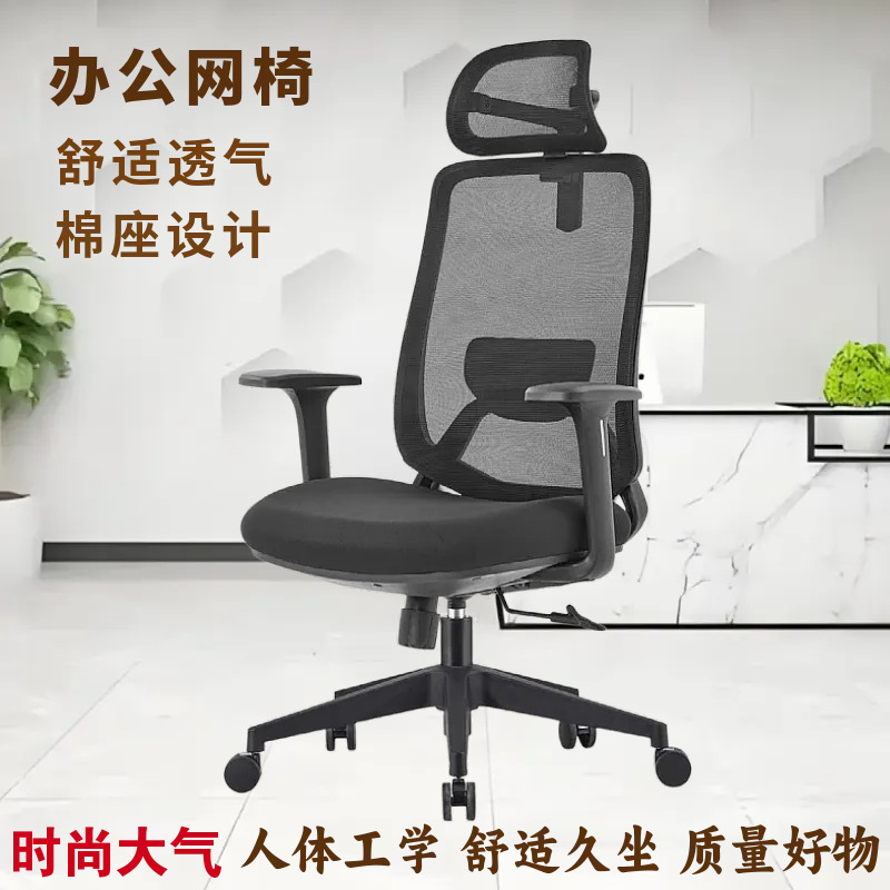 Modern Simple Ergonomic Lift and Swivel Computer Chair, Comfortable for Home Study and Long-Term Sitting, Not Tiring, Office Mesh Chair