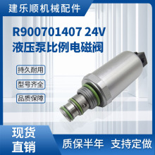 R900701407 24V ��һ�칤����늴��y�ھ�CҺ���ñ���늴��y