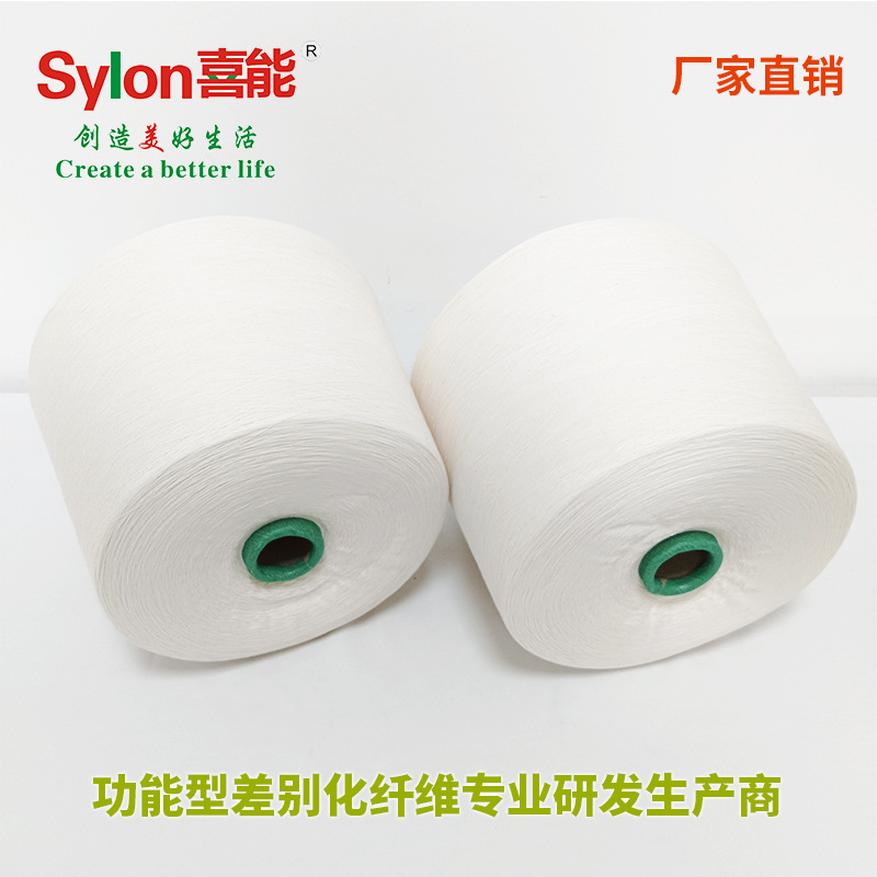 腈纶粘胶棉混纺纱 三合一腈纶混纺纱 R/JC/A 40/30/30 紧赛40S