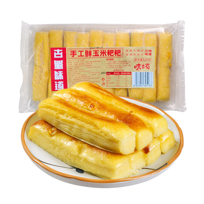 古蜀味道玉米粑粑500g苞谷粑手工鲜玉米粗粮健康早餐糕点香甜松软