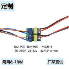 led���x��ɫ8-10WͲ���ڟ��ÿ羳���N�Դ