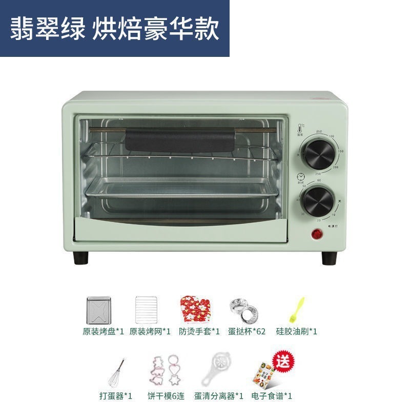 家用小型微波炉省电智能多功能一体机全自动电烤箱迷你儿童款|undefined