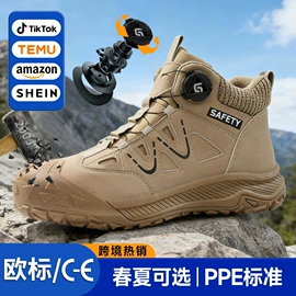 防砸防刺穿鞋;防静电鞋;男式雨鞋