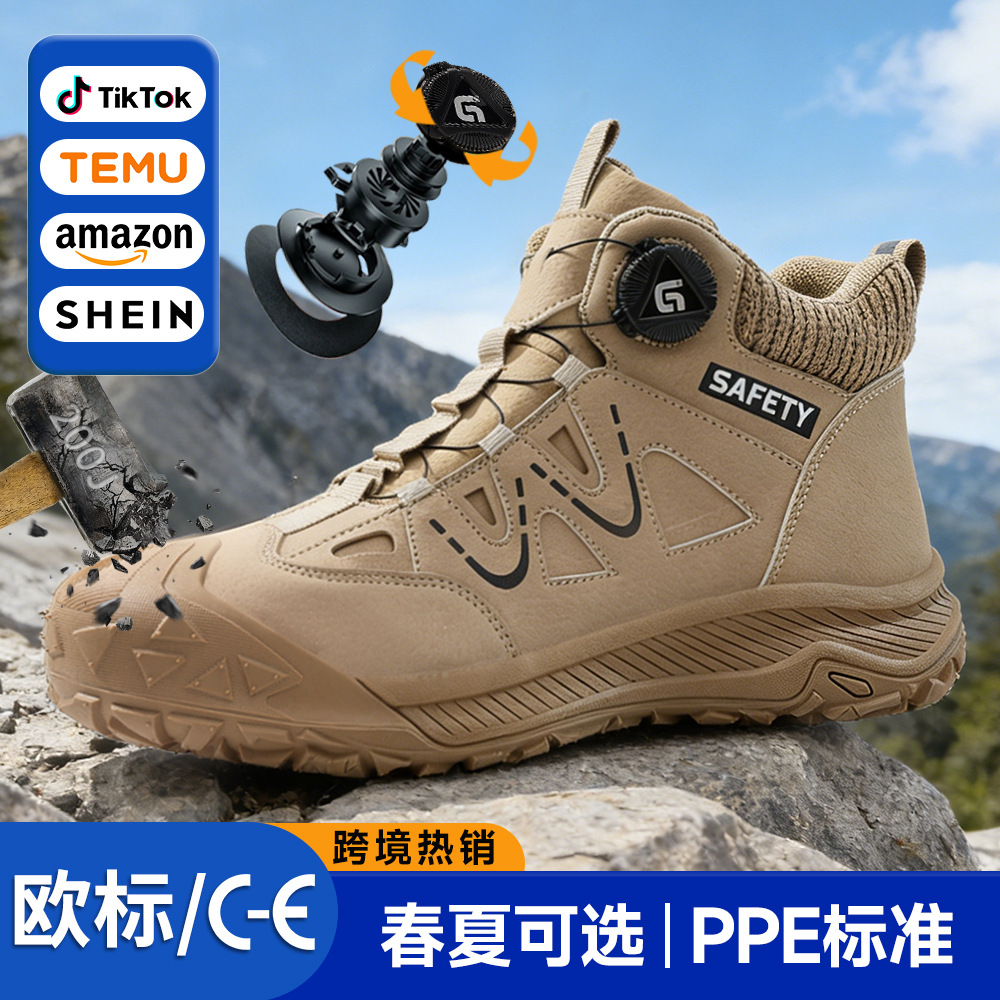 劳保鞋男夏透气防砸防刺穿软底不累脚跨境工作鞋钢包头安全防护鞋