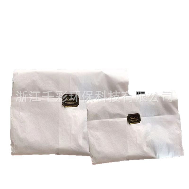 Inventario de papel de Sydney de color viento caja de regalo impresión de papel de embalaje de regalo pequeño lote de papel de copia conjunto de papel de papel de papel