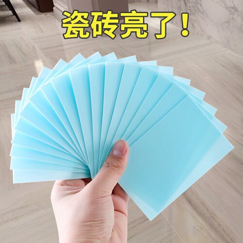 Floor Cleaning Sheets 30 Sheets/Bag 50 Sheets/Bag, Stain Remover, Fresh Scent, Multi-Effect Floor Cleaner