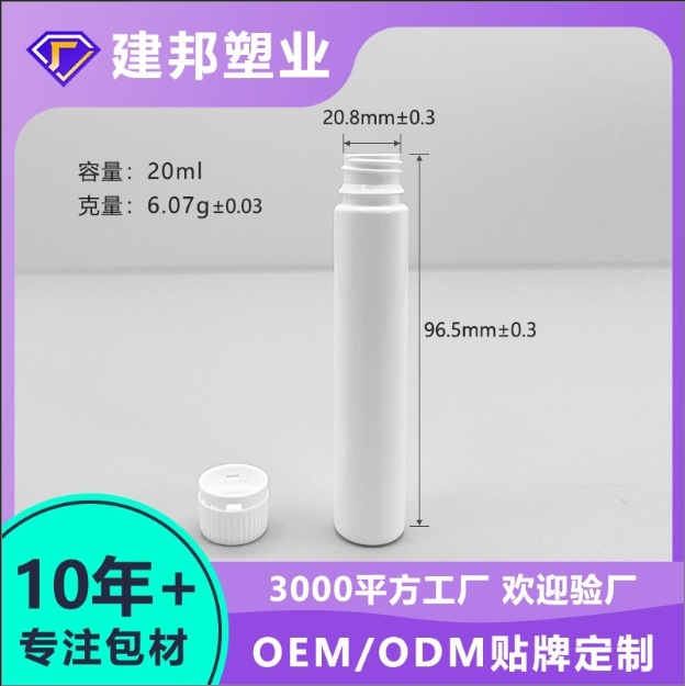 卸売プラスチックPP経口液ボトル食品グレードブラウンヘルスケア製品1020253050mlボトルPP高温耐性|undefined
