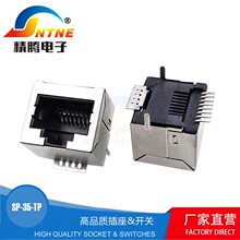 RJ45焊线式母座8p8c半包网络接口 RJ45接口 SP-35-TP无弹带屏蔽脚