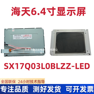 ����6.4���@ʾ�� ����ע�ܙC��X�������6.4���@ʾ�� ȫ�¬F؛