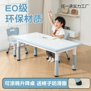 Kindergarten Tables and Chairs, Children's Learning Tables, Liftable Special Desks, Baby Early Education Graffiti Toys, Painting Tables