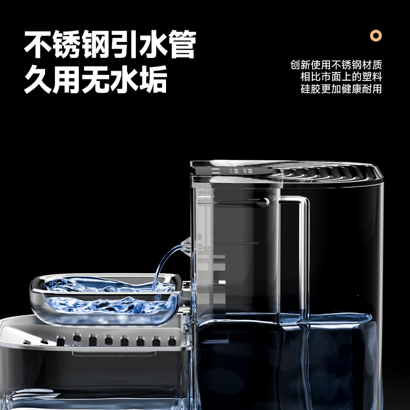 智能宠物饮水机倾倒式饮水器净污分离猫咪自动无线大容量喂水器|undefined