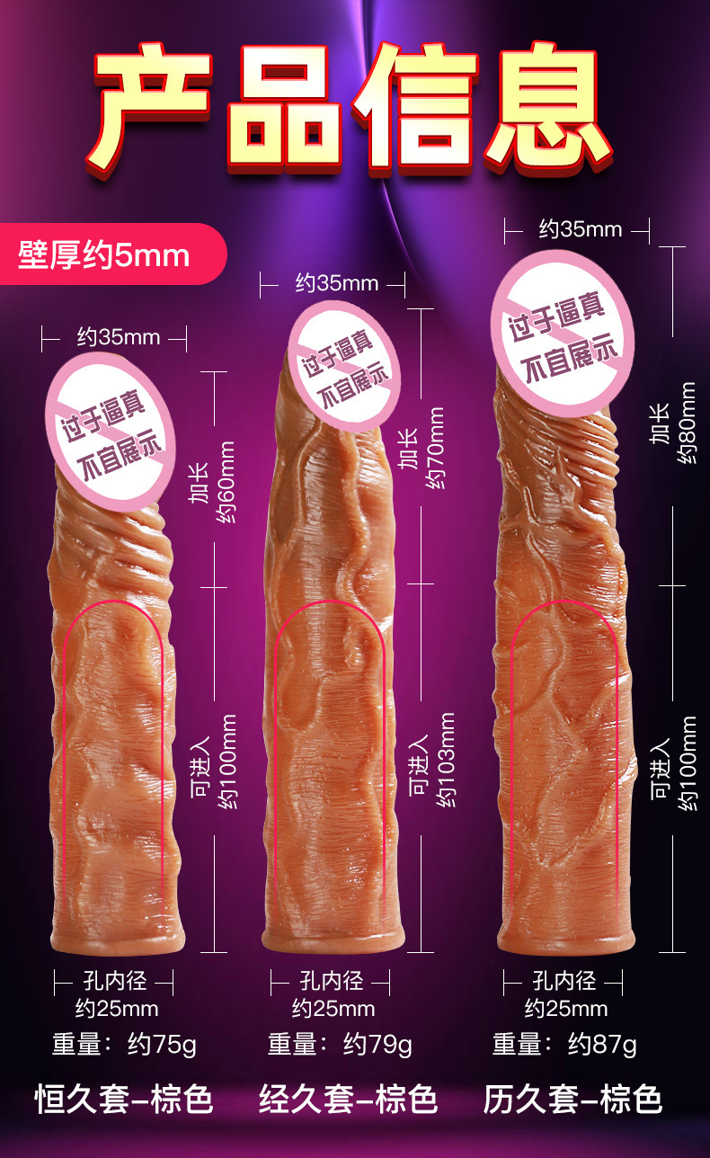 Hollow Penis Sleeve for Men, Textured Wolf Tooth Design, Transparent Crystal TPE — detail image 5