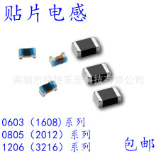 0603 NƬ늸 3.9/4.7/5.6/6.8/7.5/8.2/10/15NH 1608 l늸
