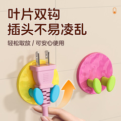 插头挂钩免打孔多巴胺挂钩家用厨房电源线插座插头收纳固定神器