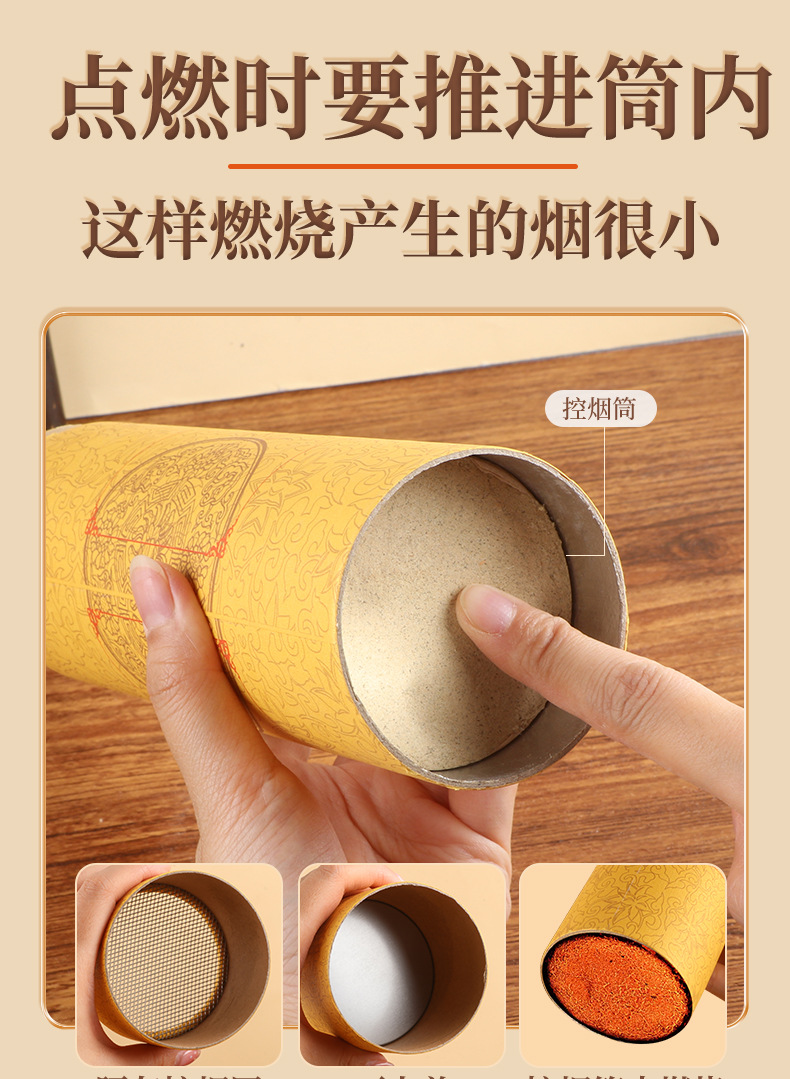 7cm Moxa Stick Cannon Moxibustion 3-Year Aged Pure Ai Tiao for Home and Studio Use quality and texture