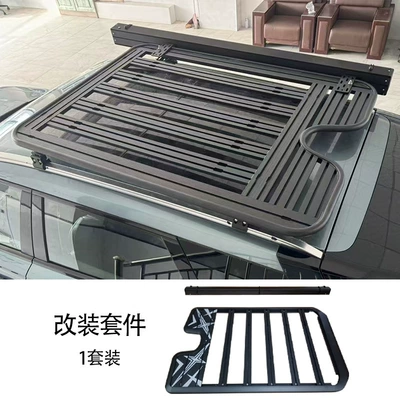 Tents, Tactical Boxes, and Appearance Kits — Roof rack