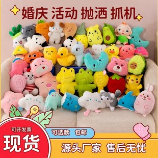 �ߴ�ë�q��߹���ץ�C���޿ɐ۽Y��c����С���ޏS�����l20cm��ż