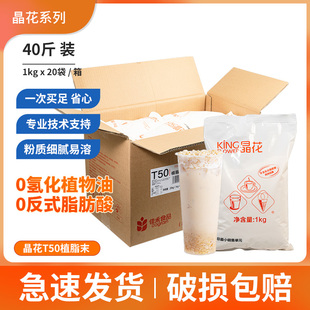 ֲ֬ĩT50 �����̲��ԭ���̾����̲��H20kg����b�̾�