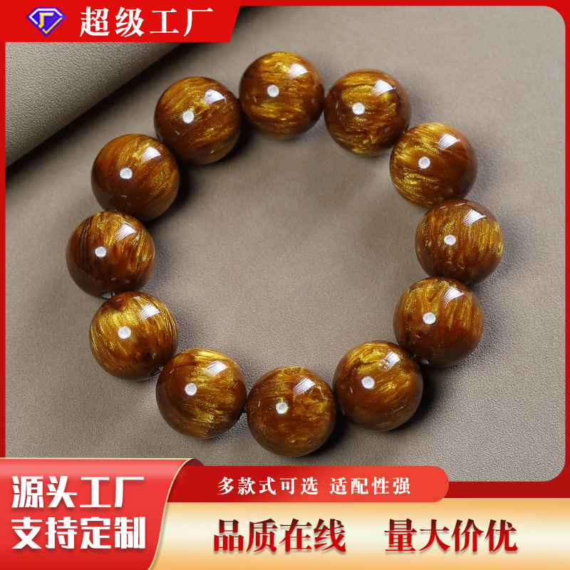 金丝海柳手串男士2.0黑珊瑚海柳108颗念珠手链女佛珠文玩饰品