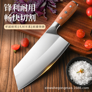 Yangjiang factory special kitchen cutter multifunctional sharp slicing knife rosewood handle stainless steel chopping knife