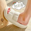 Explosive money Super thick slipper soft sole Foreign trade fashion Korean Edition Trend slipper Exorcism Sandy beach indoor outdoor Solid slipper