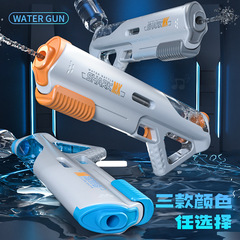 Cross-border new manual children's water gun, pull-type summer beach water play toy, water fight toy for boys and girls