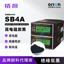 �W��¡�����^��̿��SB4Aԭ�¹�ِSPECIAL 4A�׷�ɢ�ߺڶ�̼��