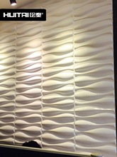 波浪造型三维美容院室内形象墙婚纱店吧台背景墙快装墙板自粘