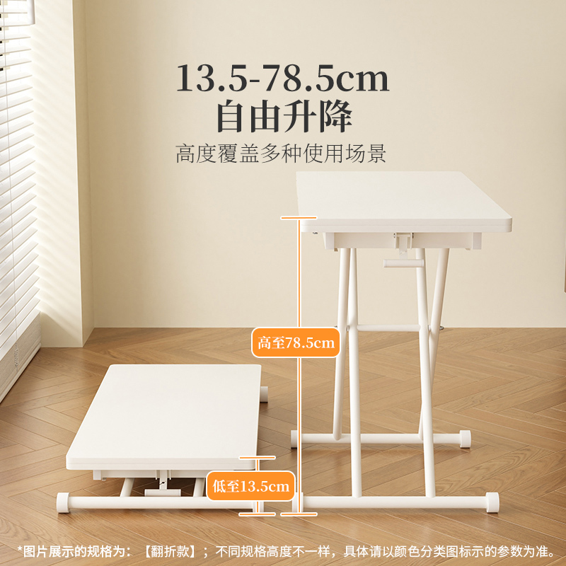 小户型升降叠餐桌移动茶几家用客厅简易方形饭桌多功能叠桌子厂家|undefined